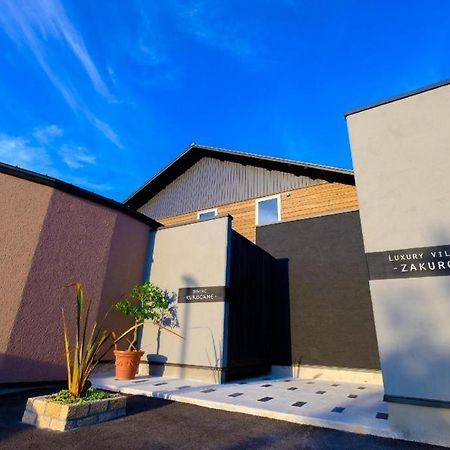 Yufuin Luxury Villa -Zakuro- Eksteriør bilde